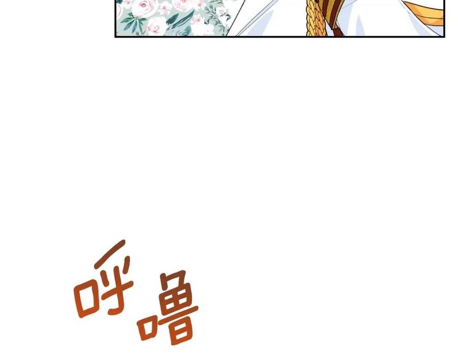 第75话 公爵的占有欲55
