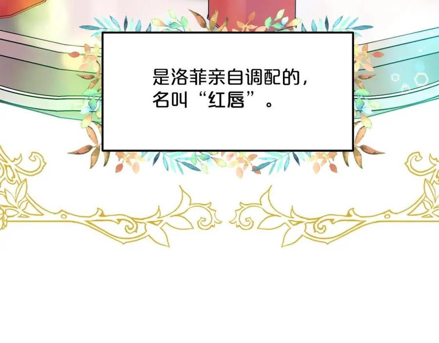 第51话 爱屋及乌114