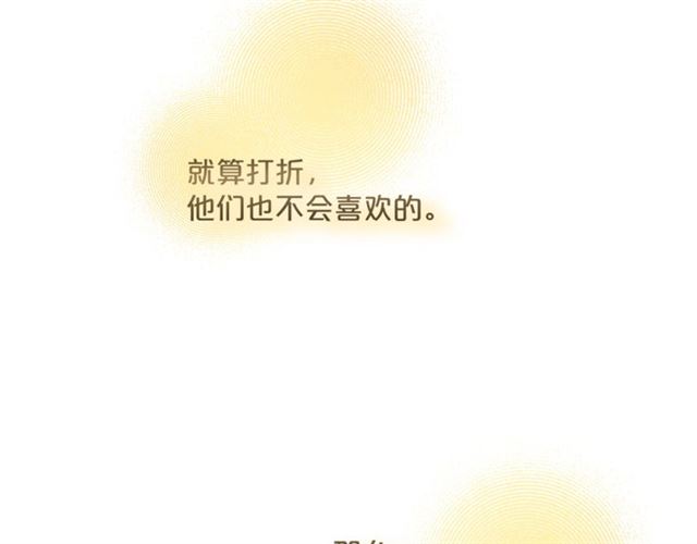 第37话 夫人的鬼才营销66