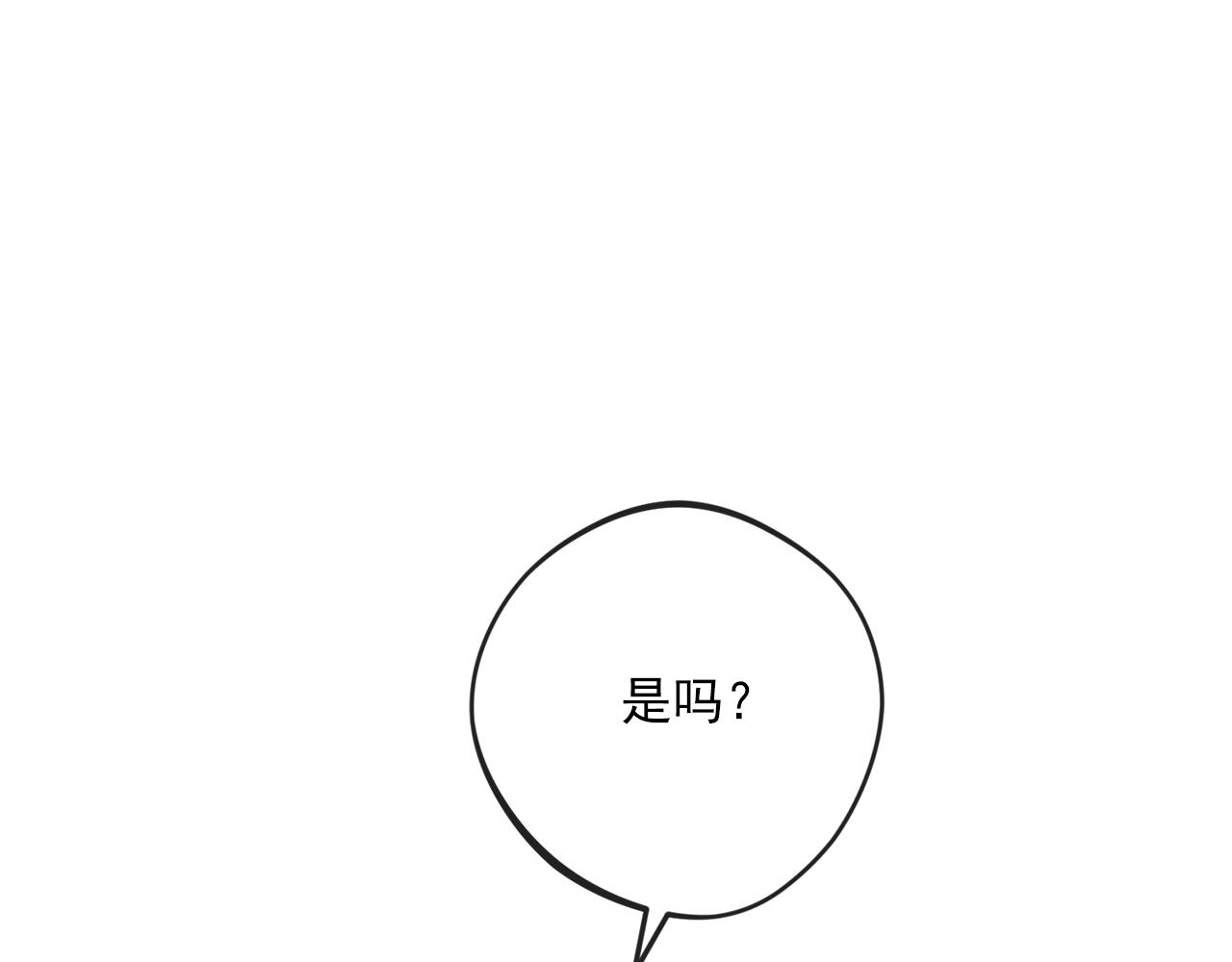 番外12 专属礼物13