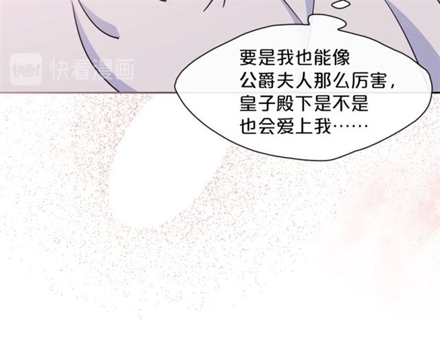 第37话 夫人的鬼才营销167