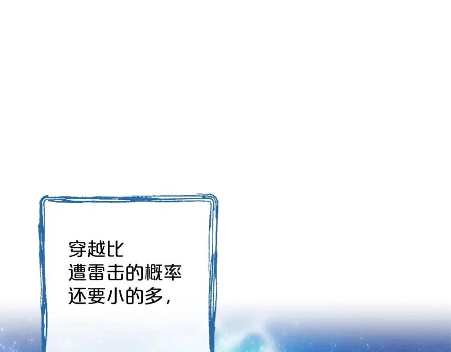 第98话 早餐茶32