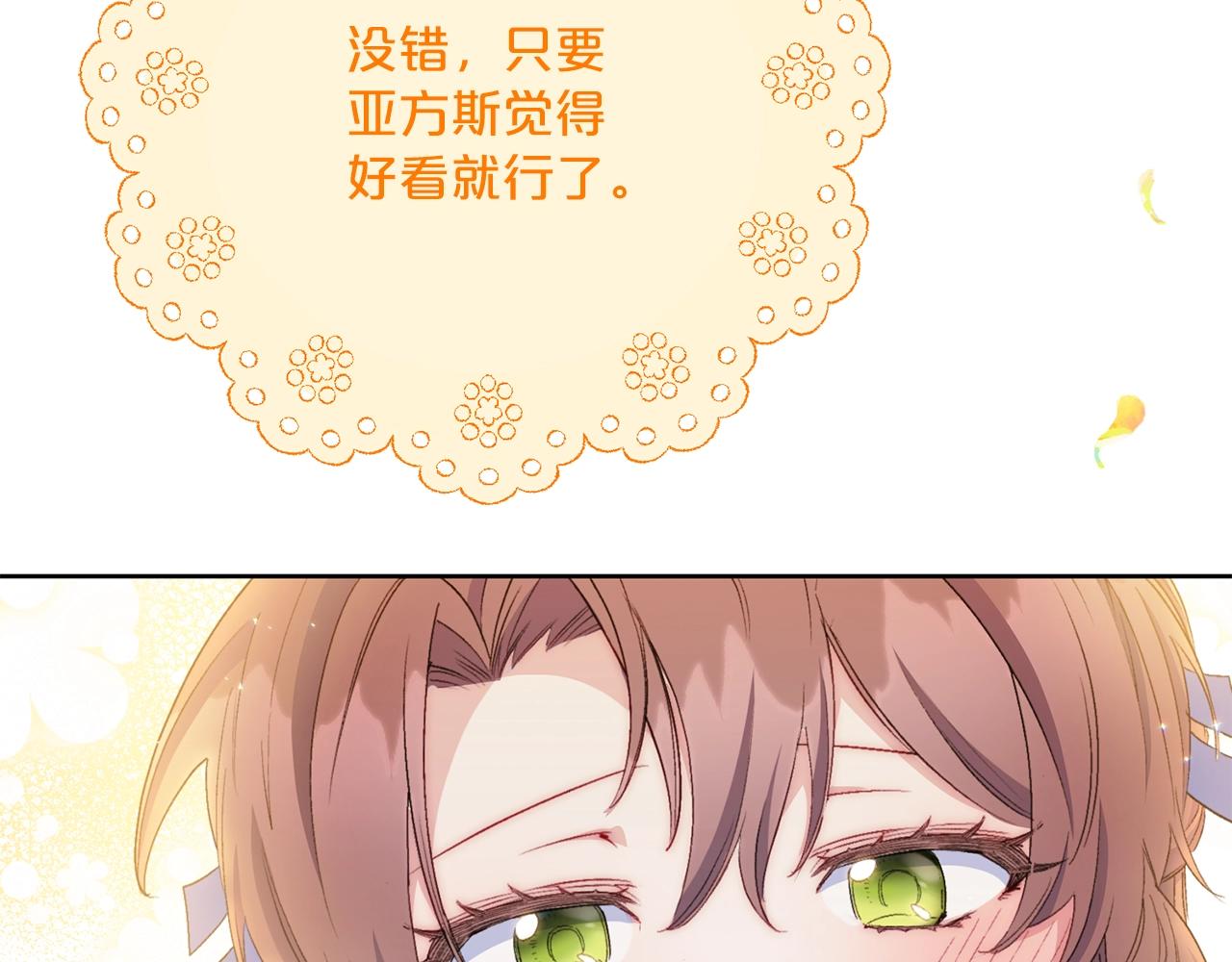 番外10 美味198