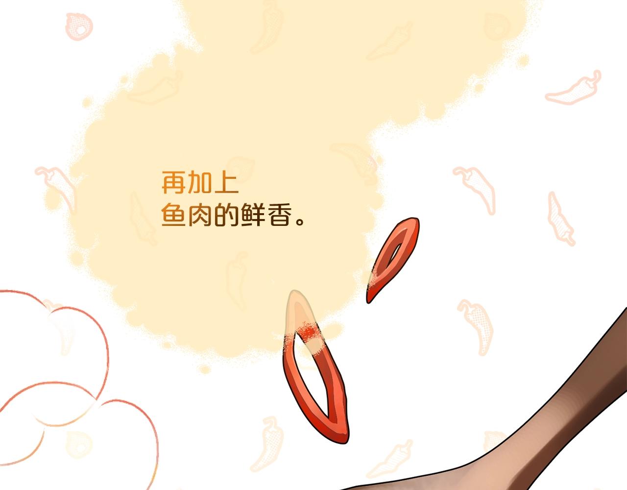 番外10 美味71