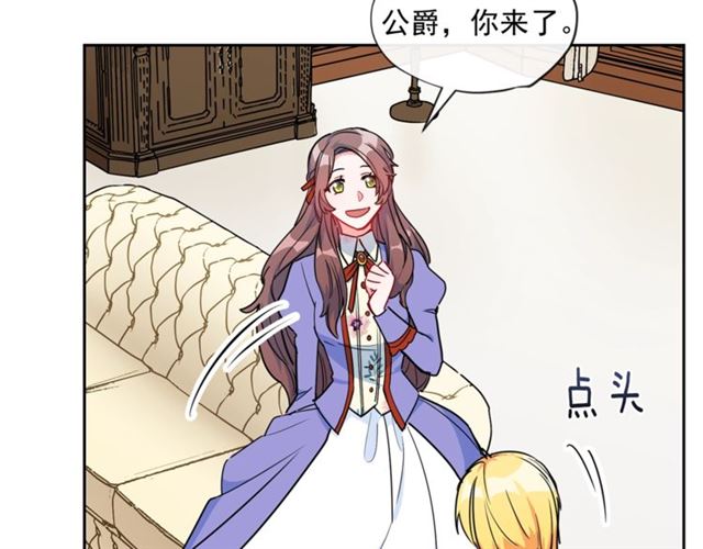 第15话 牛奶酱的商机？53
