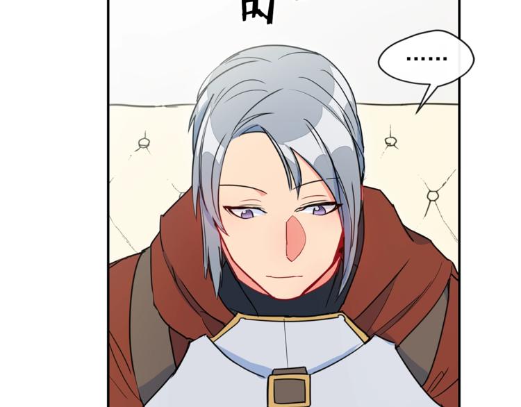 第4话 众人称赞的茶？!111