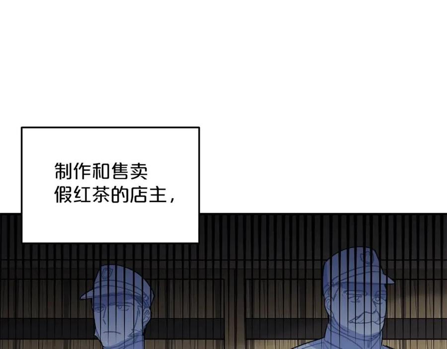 第56话 度假85