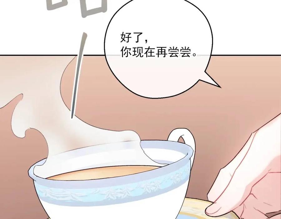 第115话 待在你身边86