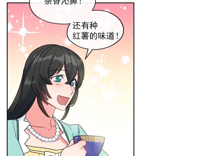 第14话 心动86