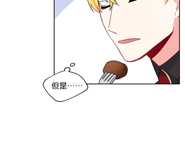 第14话 心动10