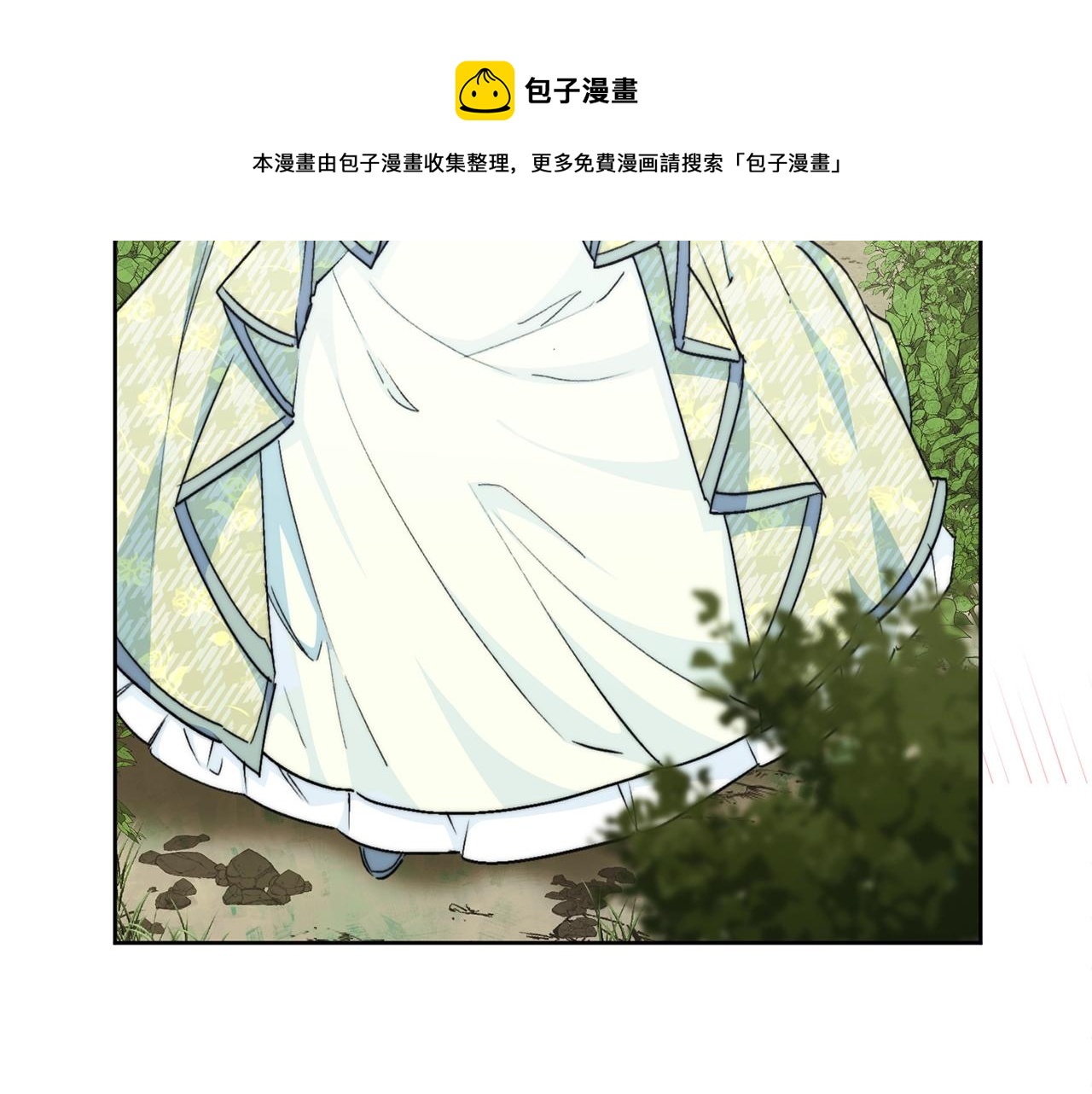 番外1 快把我放下来！36