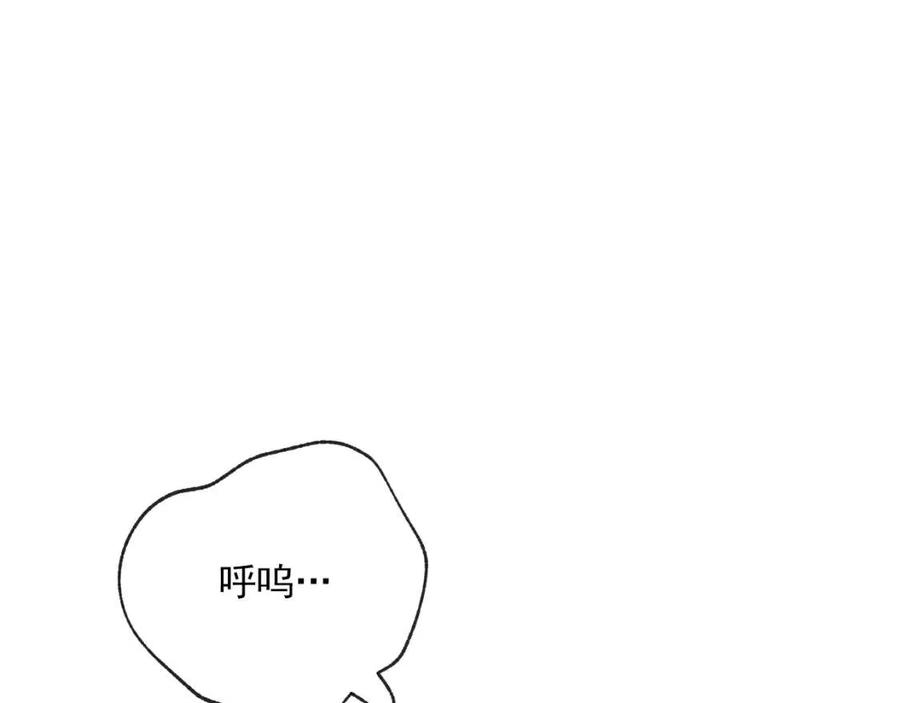 第116话 新年宴会96