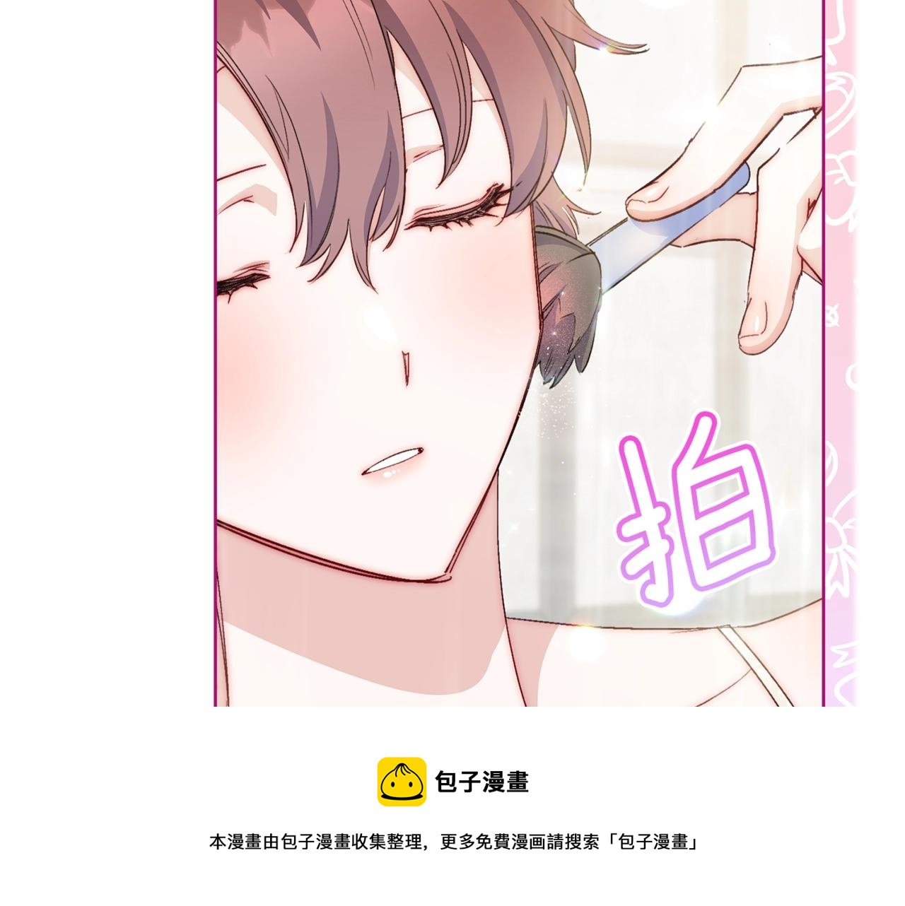 番外6 结婚纪念日156