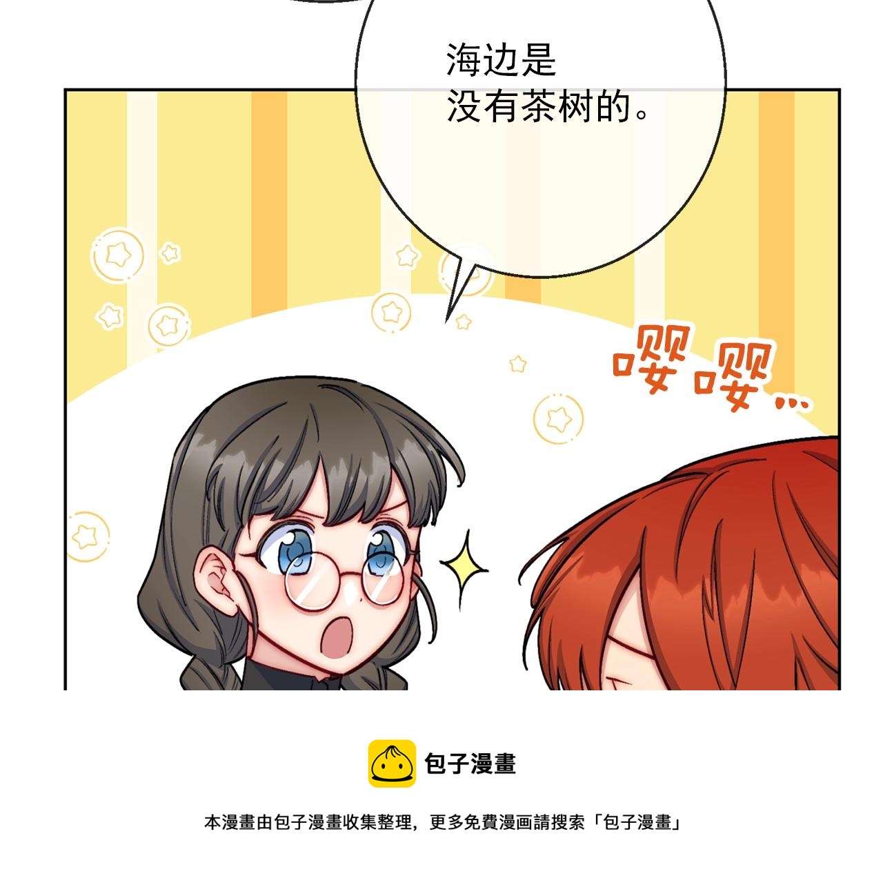 番外5 我爱你140