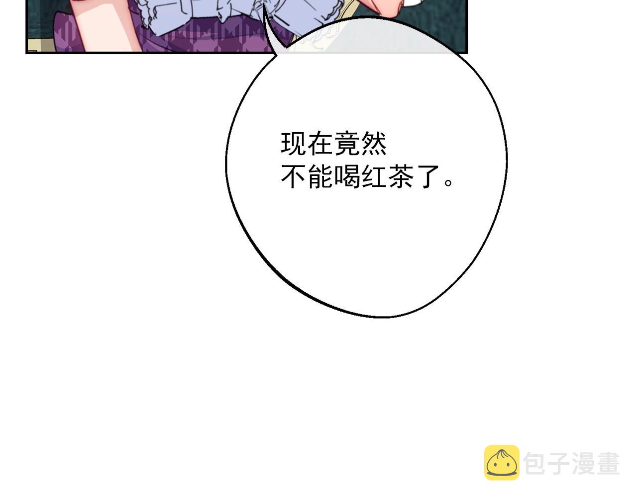 番外9 辣的食物5