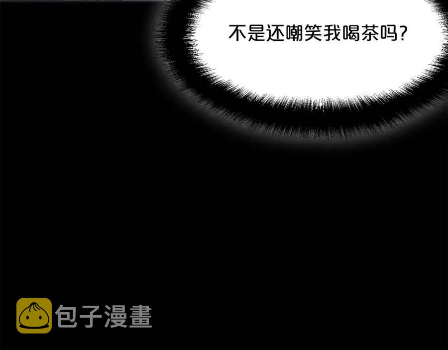 第45话 挑衅115
