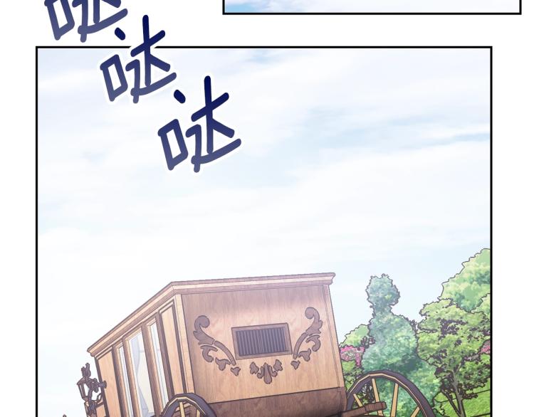 第91话 第三者出现68