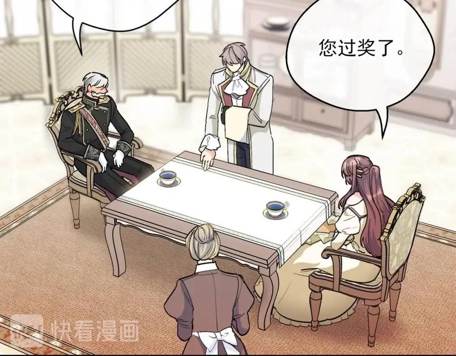 第83话 茶屋设计图101