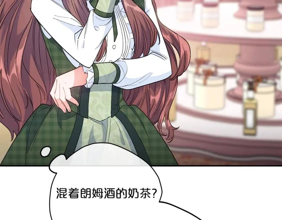 第76话 报答我一下？7