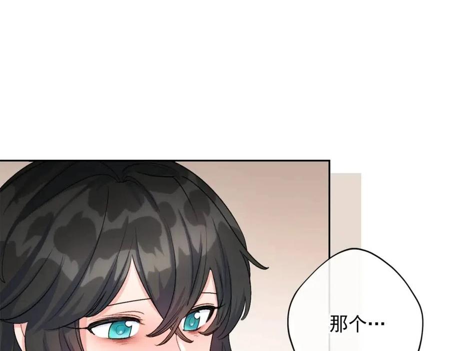 第66话 深情表白53