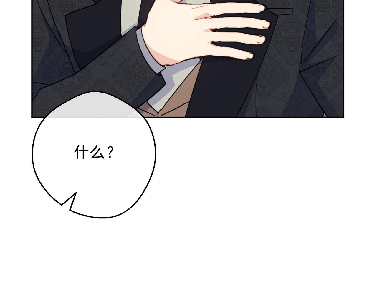 第121话 新的政策67