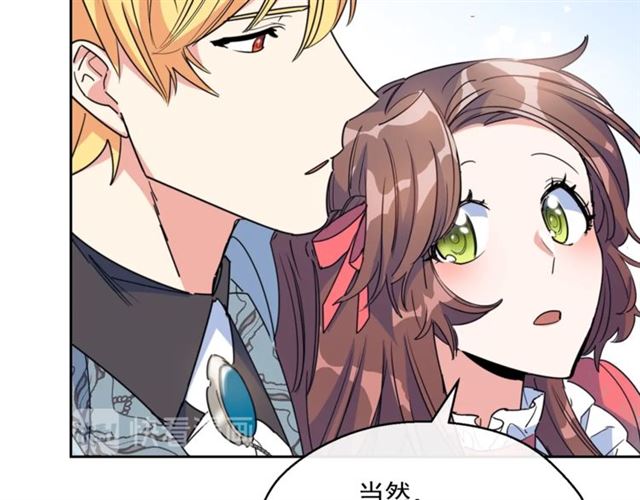 第43话 她真可爱42