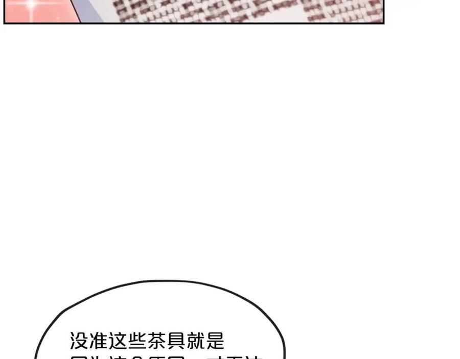 第11话 一起逛街135