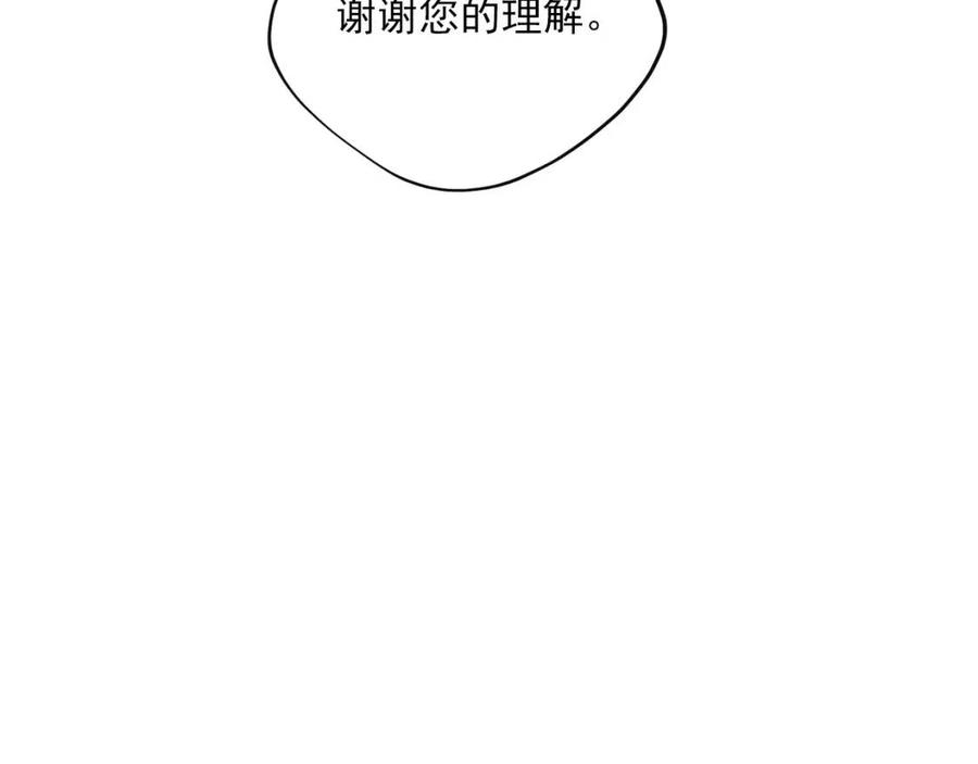 第101话 分手95