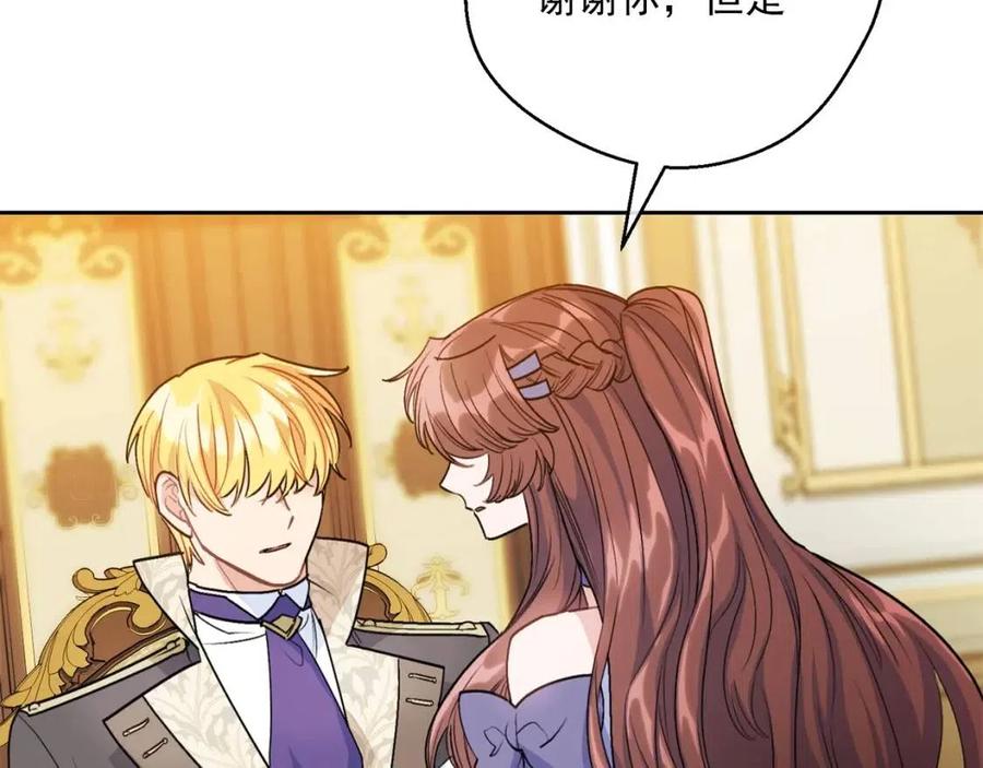 第108话 我是穿越来的83