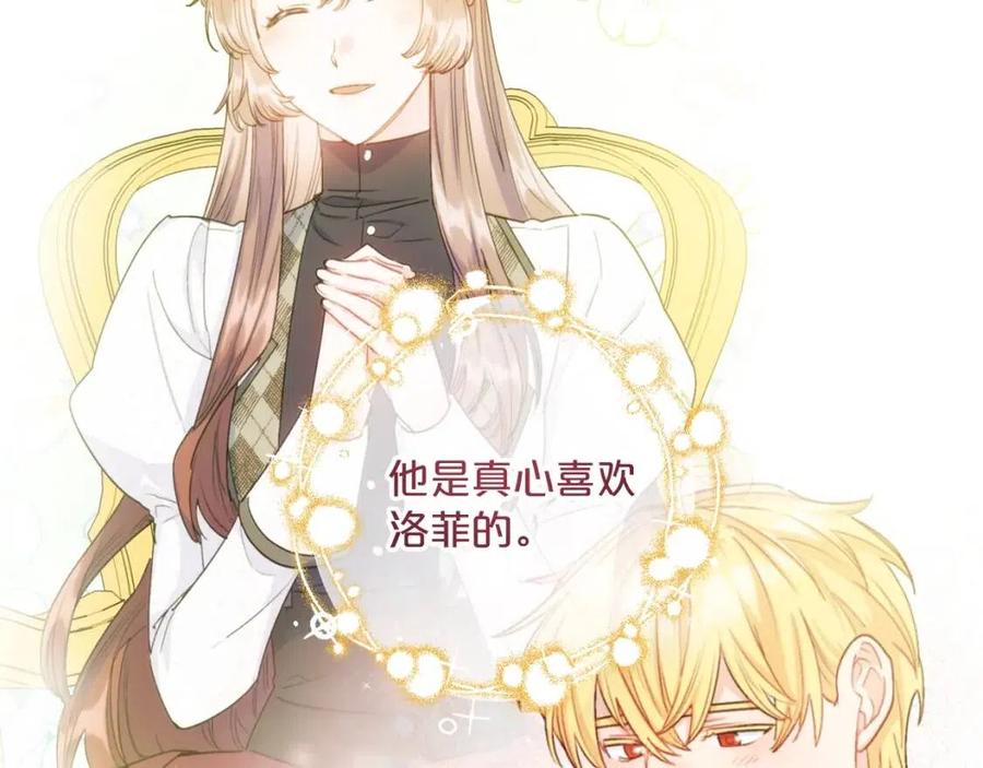 第106话 抢夺98