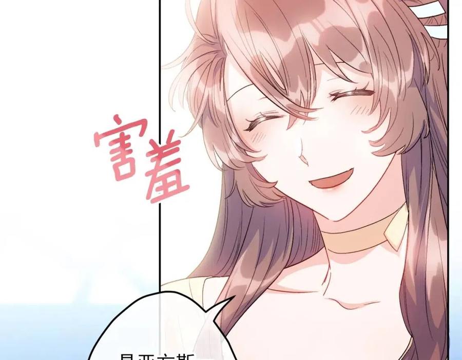 第99话 想她192