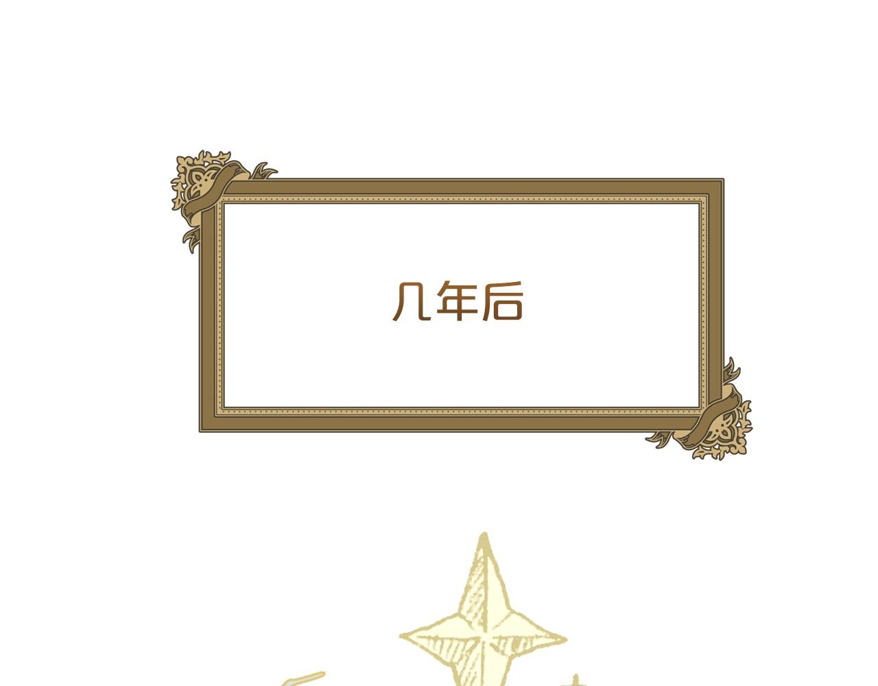 番外13 女儿出生了！120