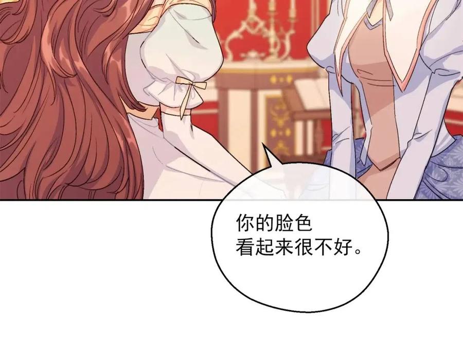 第100话 加香型红茶158