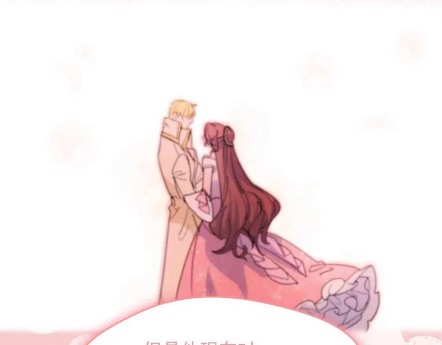 第38话 扎心的谣言59