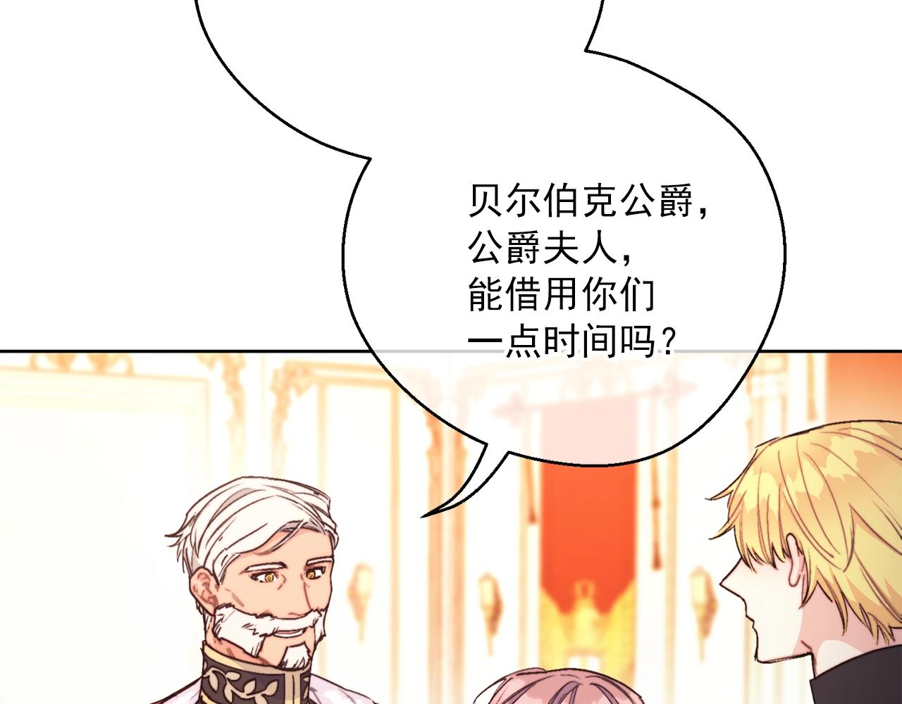 第123话 醒悟39