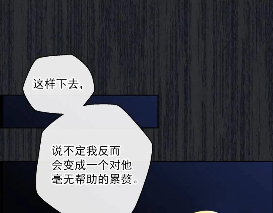 第66话 深情表白83