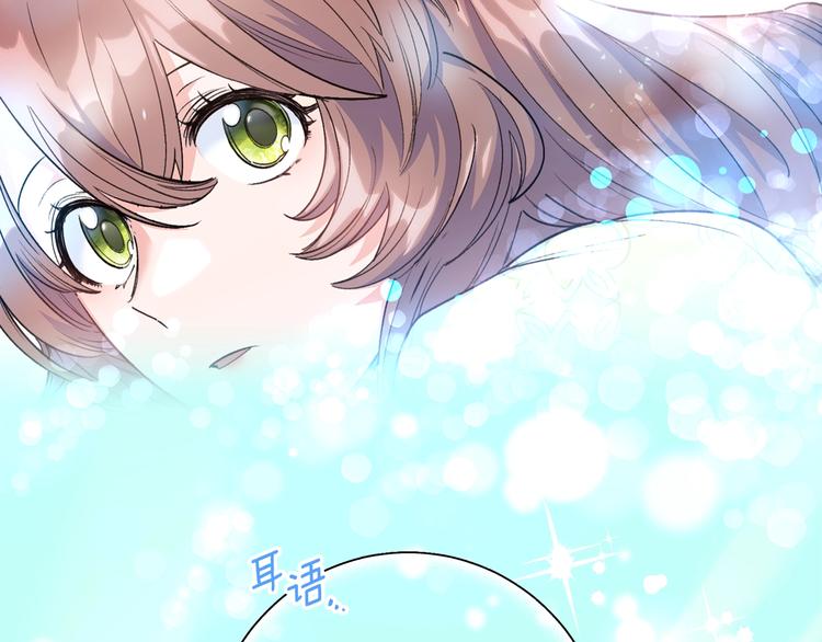 第81话 甜蜜跨年夜193