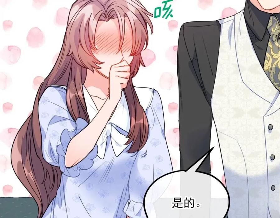 第57话 夫人，我想你了67