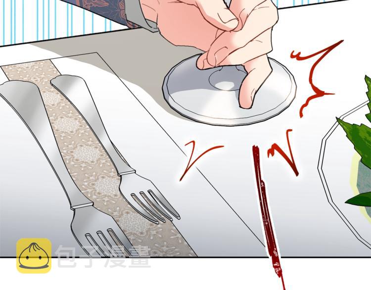 第86话 吸血鬼父母44