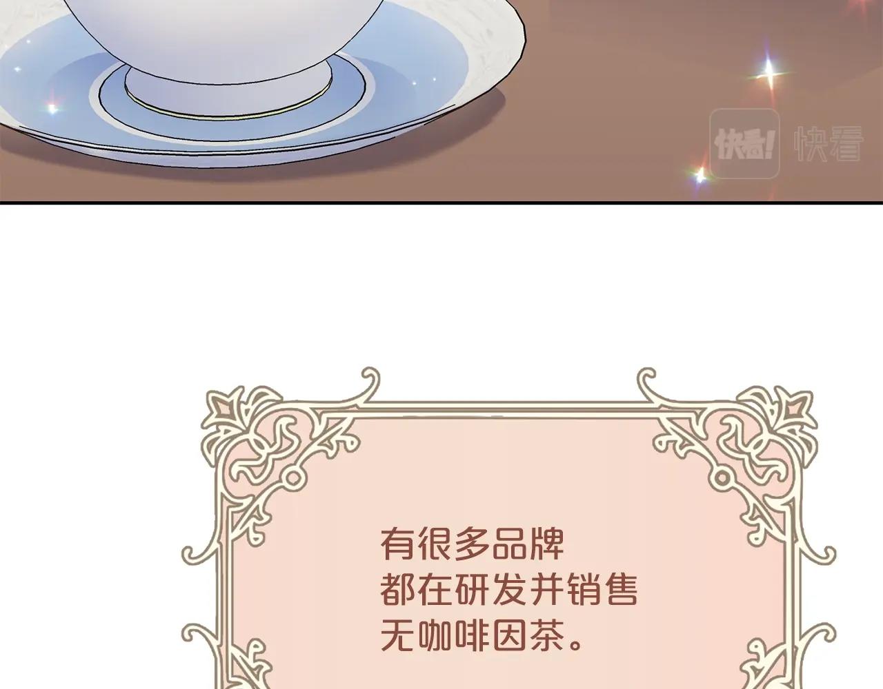 番外9 辣的食物73
