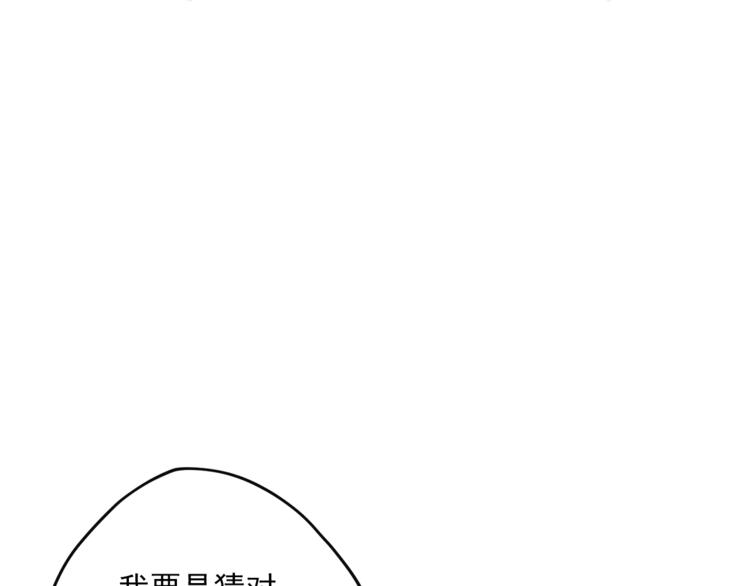 第81话 甜蜜跨年夜95