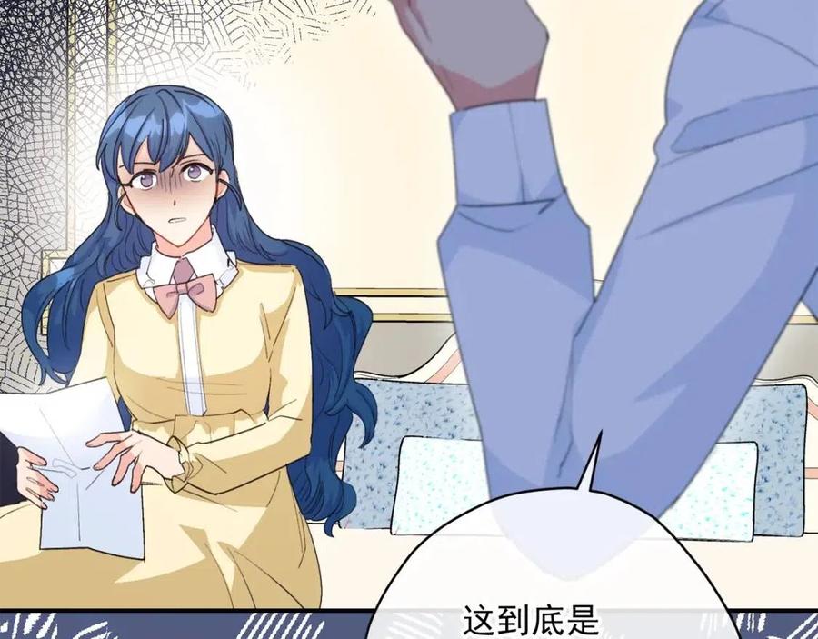第67话 发怒的公爵90