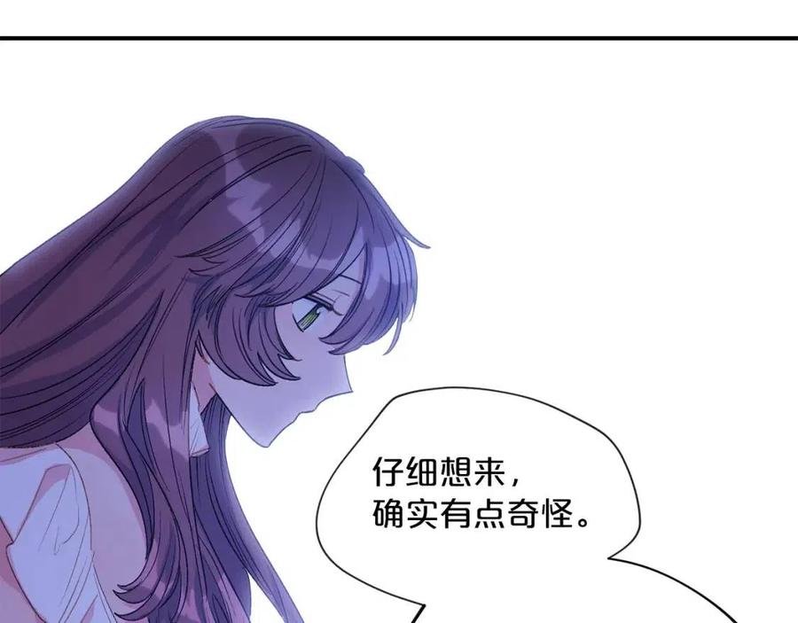 第63话 感情危机？136