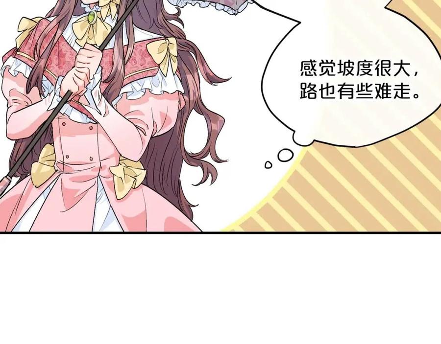 第62话 秘密基地12