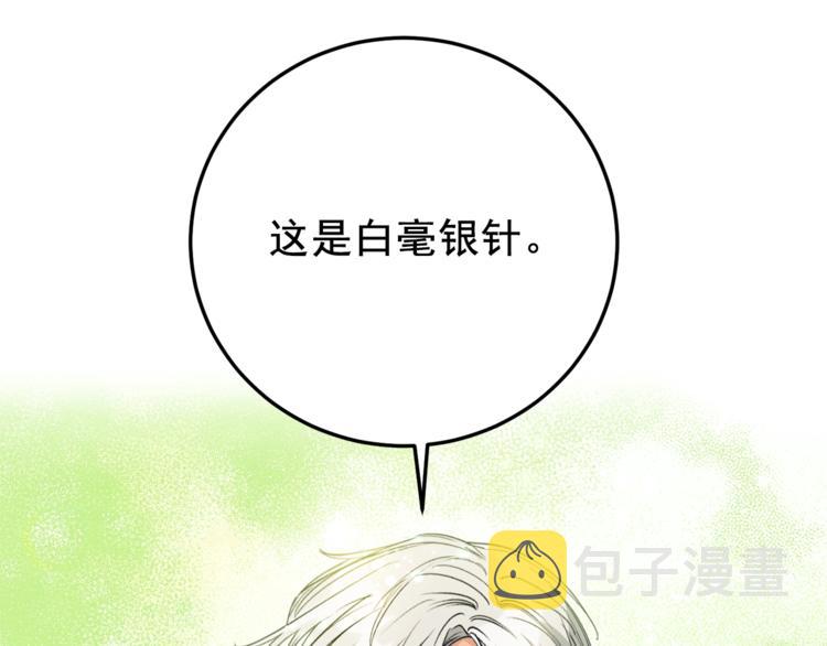 第84话 惊喜125