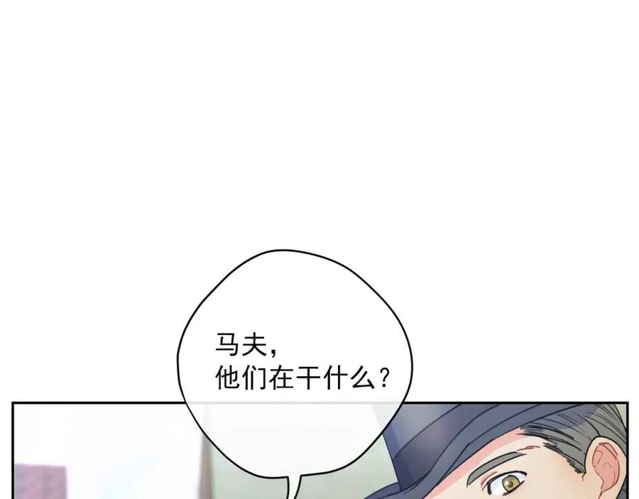 第76话 报答我一下？91