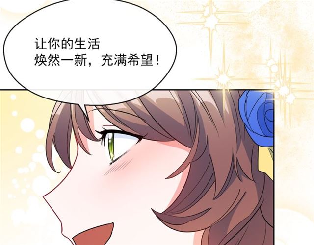第24话 你我的舞会104