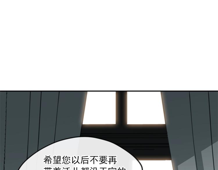 第3话 侍女找茬？155