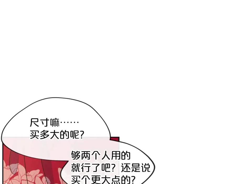 第11话 一起逛街62