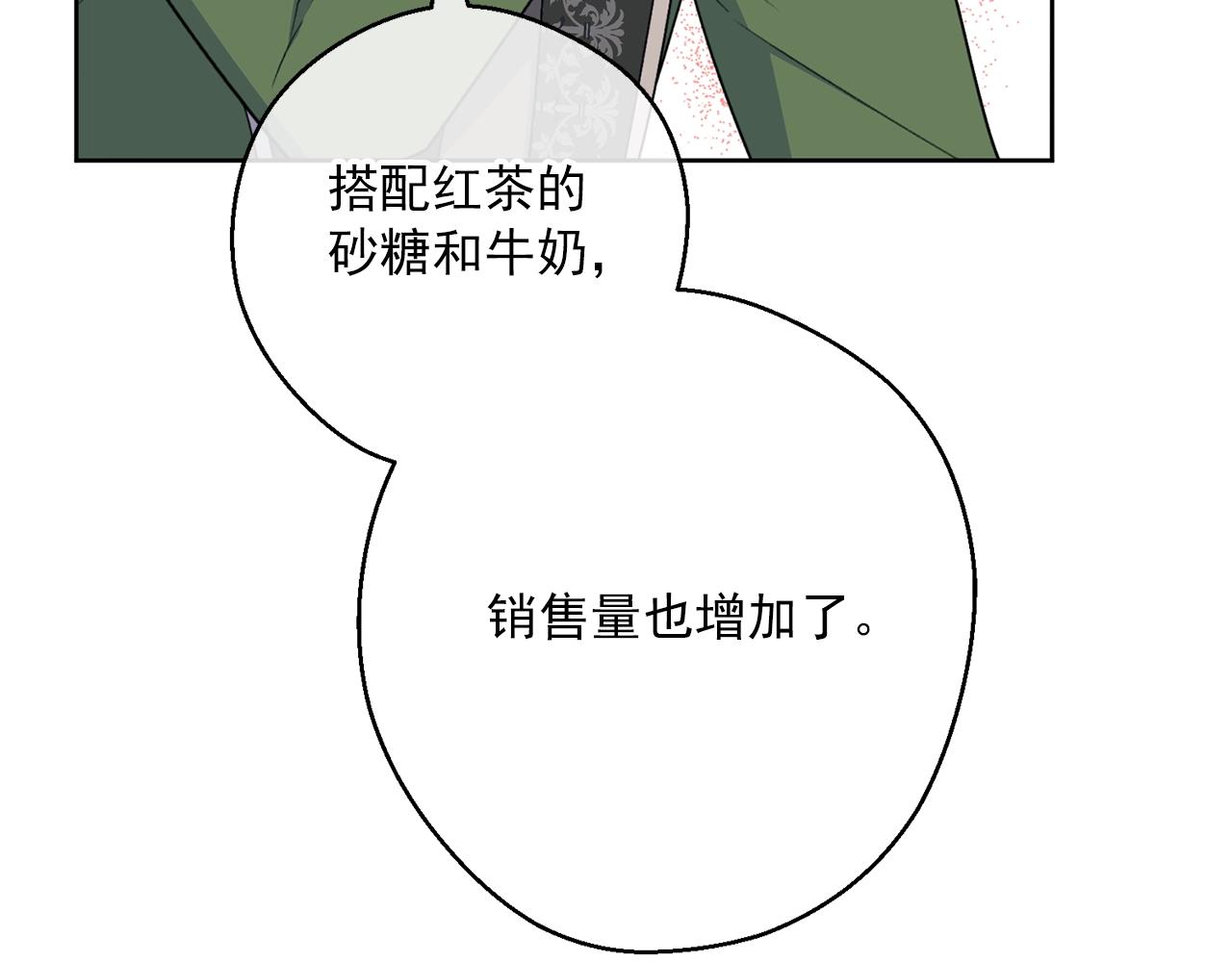 第118话 茶叶改革72